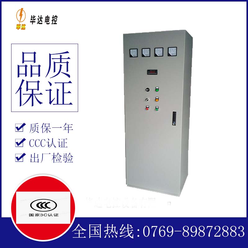 西吉风机控制柜
