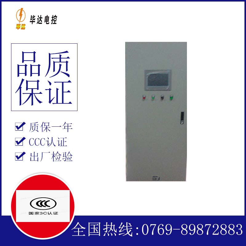西吉水泵控制柜